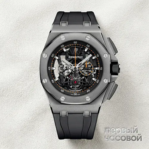 Royal Oak Offshore Tourbillon Chronograph