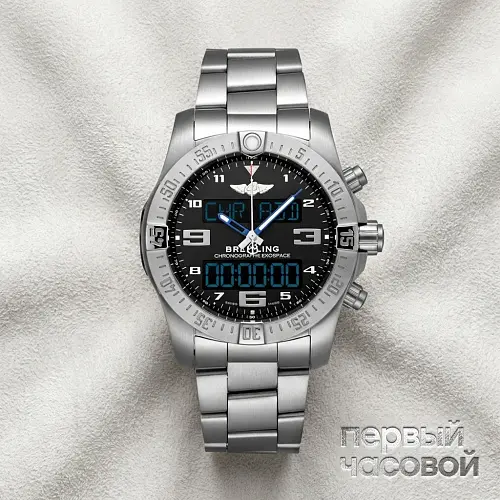 Exospace B55