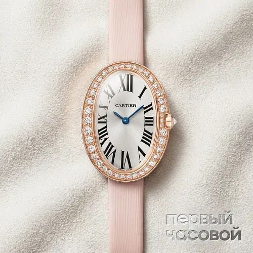 Baignoire Watch