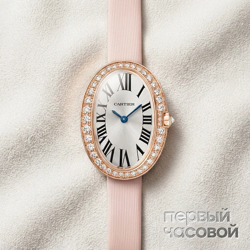 Baignoire Watch