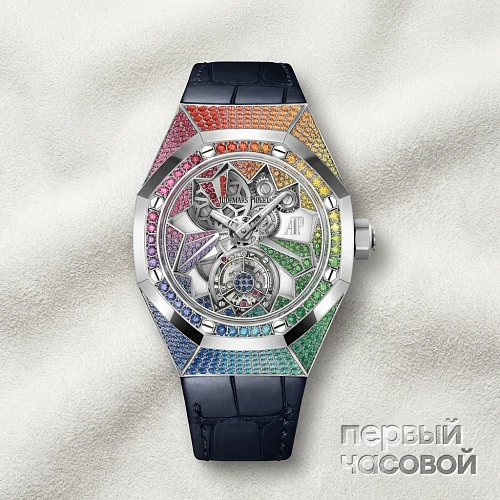 Royal Oak Concept Flying Tourbillon