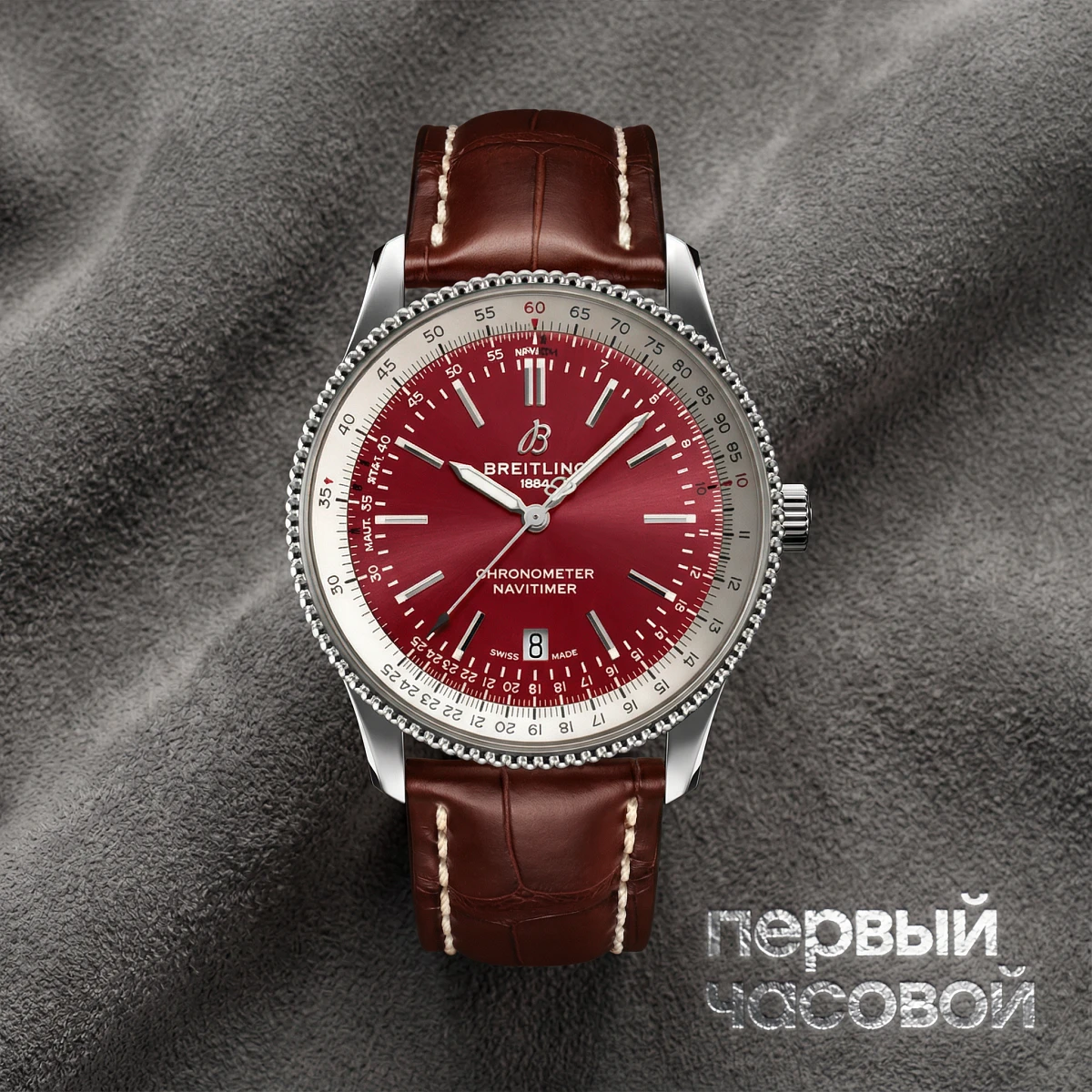 Купить элитные часы Breitling Navitimer Automatic Chronometer Red Dial A173265A1K1P1: в наличии в Москве!