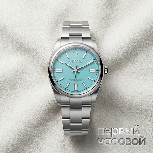 Oyster Perpetual 41