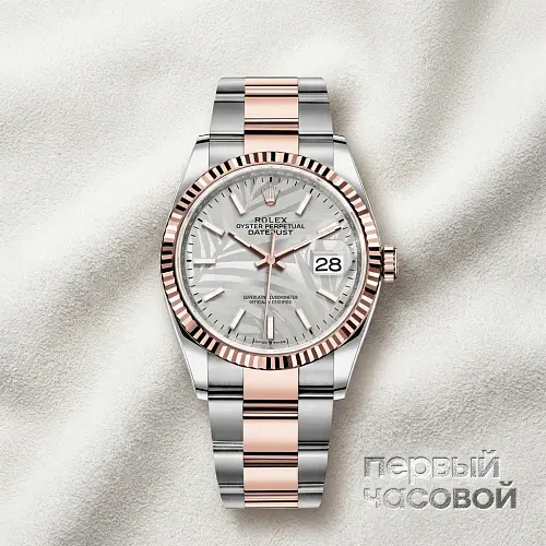 Datejust Oyster Perpetual 36 mm