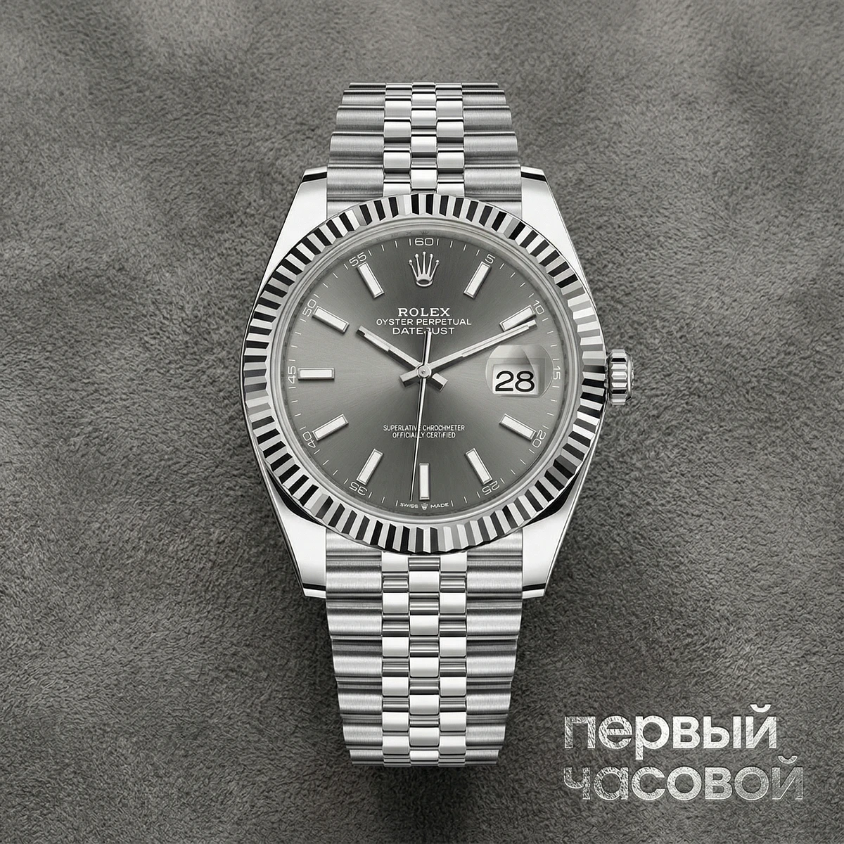 Купить элитные часы Rolex Datejust Ii 41Mm Dark Rhodium 126334: в наличии в Москве!
