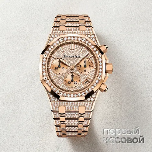 Royal Oak Chronograph 41Mm Full Pave Diamonds