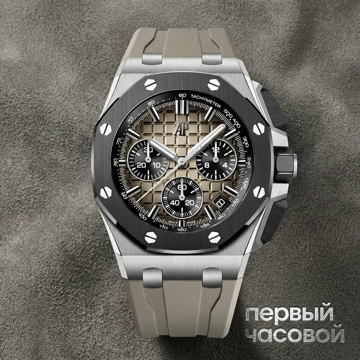 Audemars Piguet Royal Oak Offshore Selfwinding Chronograph 43 mm 26420SO.OO.A600CA.01