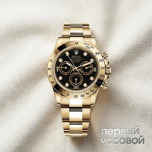 Oyster Perpetual Cosmograph Daytona Yellow Gold Diamonds Black Dial