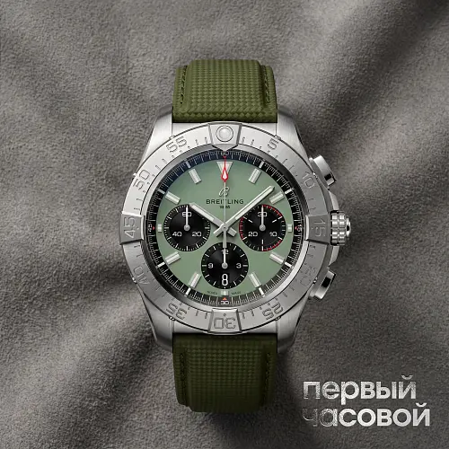 Avenger B01 Chronograph 44Mm