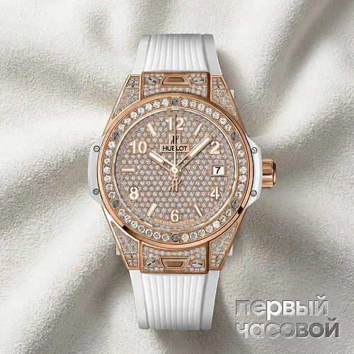 Big Bang One Click King Gold White Full Pave