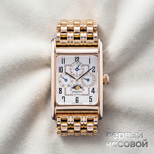 Edward Piguet Pepetual Calendar Limited Edition