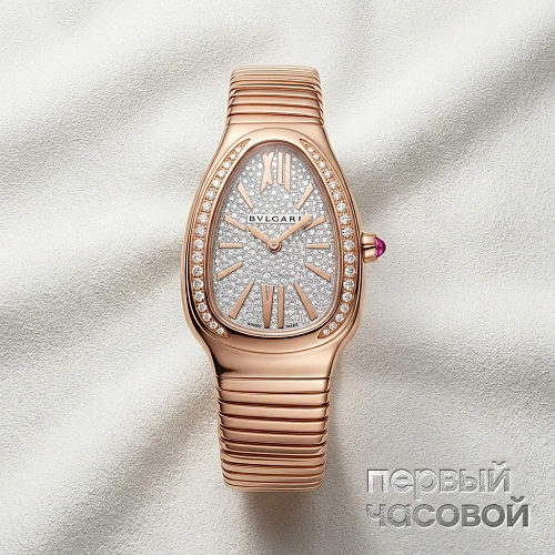 Bvlgari Serpenti Tubogas