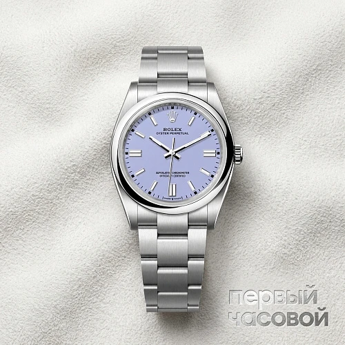 Perpetual 36 Stainless Steel Lavander Dial