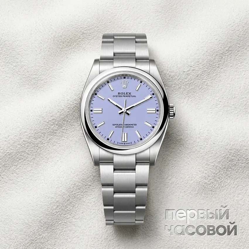 Perpetual 36 Stainless Steel Lavander Dial