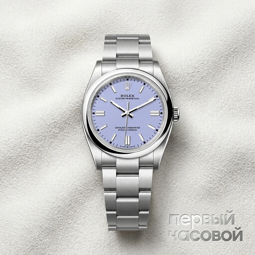 Perpetual 36 Stainless Steel Lavander Dial