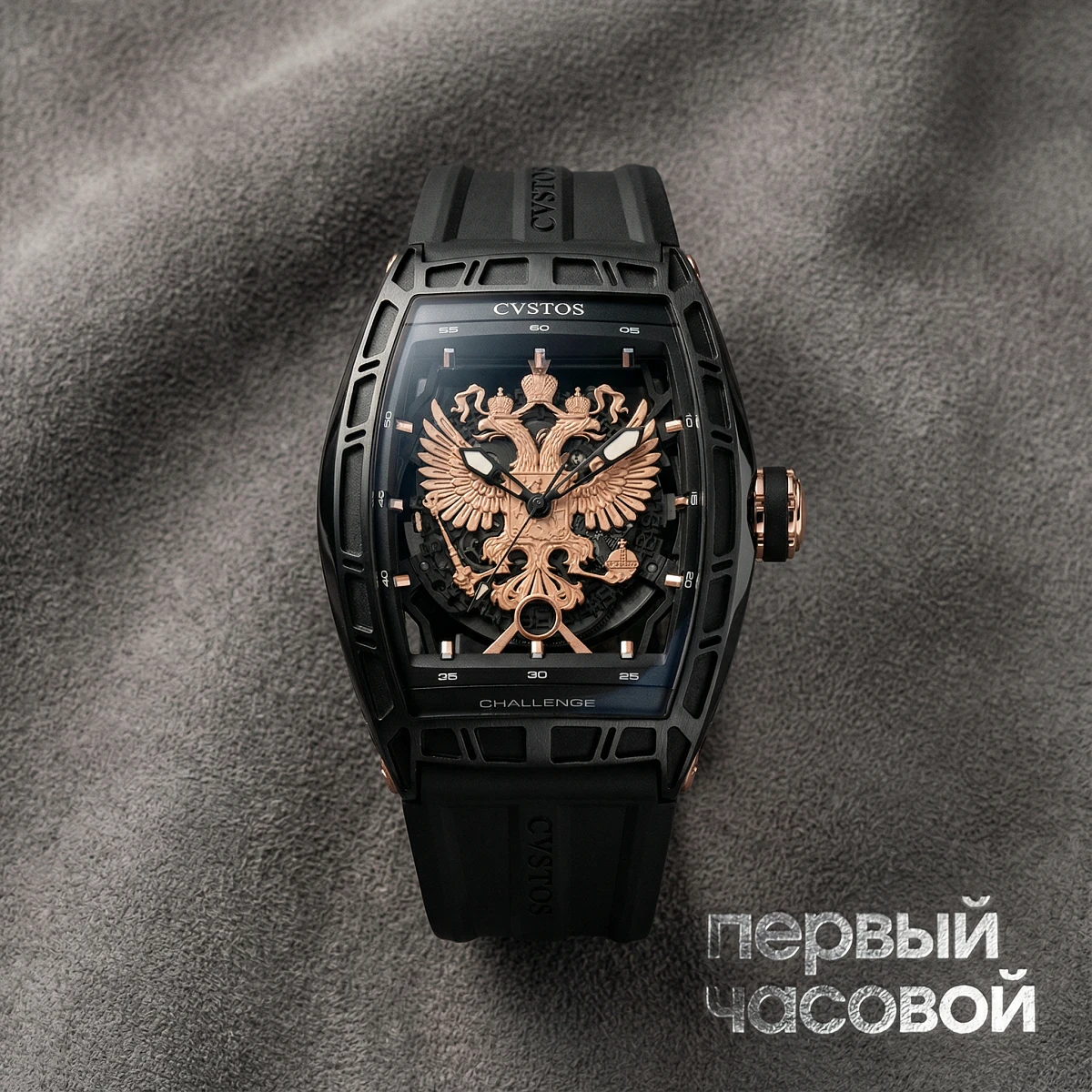 Купить элитные часы Cvstos CHALLENGE JET-LINER PROUD TO BE RUSSIAN Proud be Russian: в наличии в Москве!
