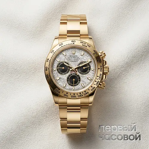 Cosmograph Daytona Oyster Perpetual