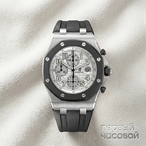 Audemars Piguet Royal Oak Offshore Rubber Clad