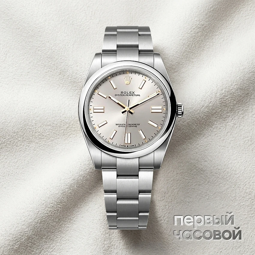 Oyster Perpetual 41Mm Silver Dial
