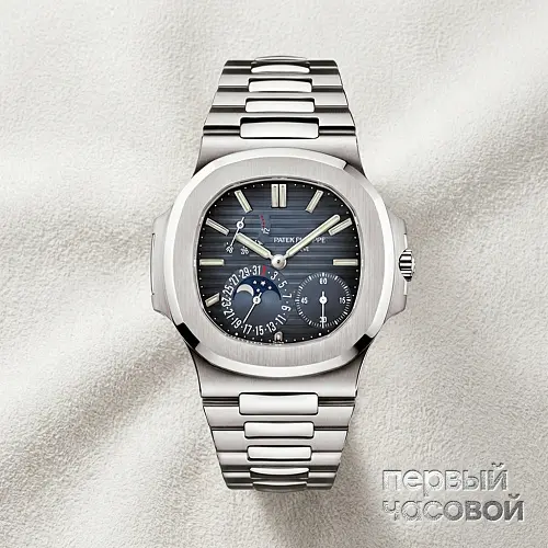 Nautilus 5712 Steel