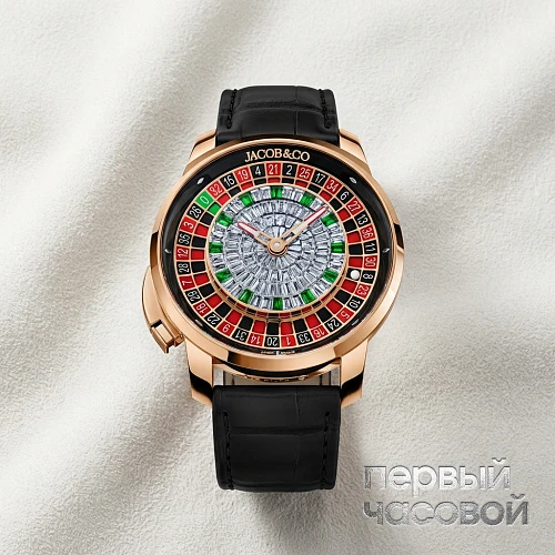 Jacob & Co Casino Tourbillon Baguette Diamonds