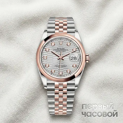 Datejust 36 Oyster Perpetual