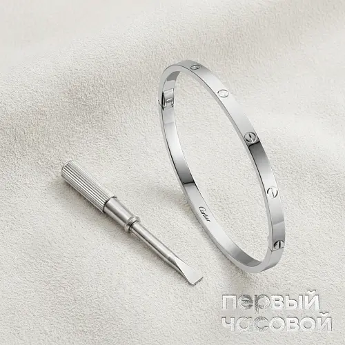 Love Bracelet, Small Model