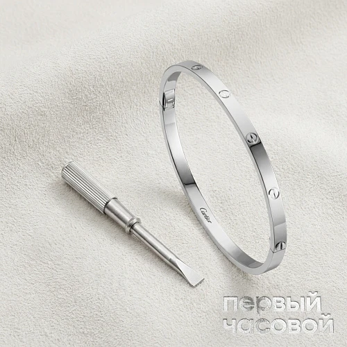 Love Bracelet, Small Model