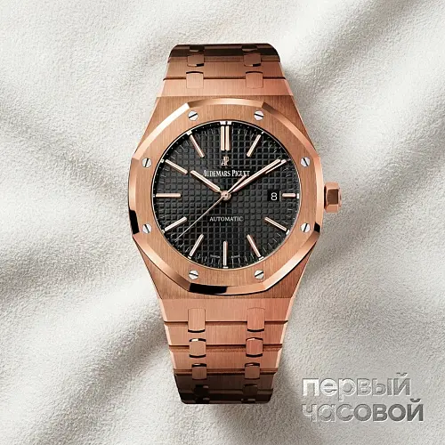 Royal Oak Selfwinding 41 Mm Rose Gold