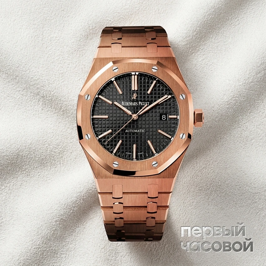Royal Oak Selfwinding 41 Mm Rose Gold