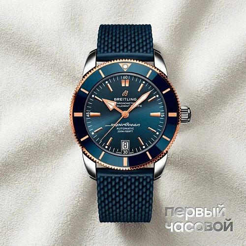 Breitling Superocean Heritage 42