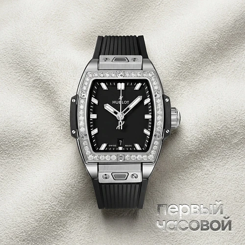 Shaped Spirit Of Big Bang Steel Diamonds