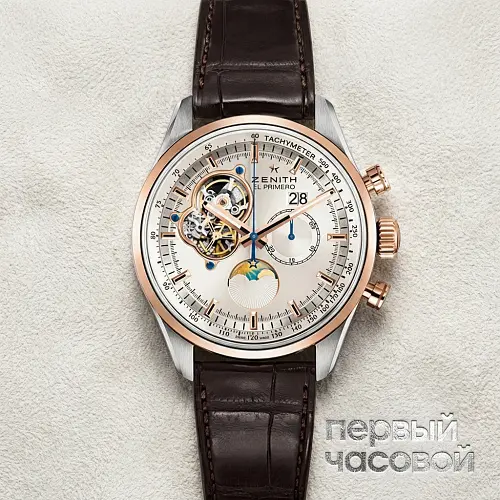 El Primero Chronomaster Open