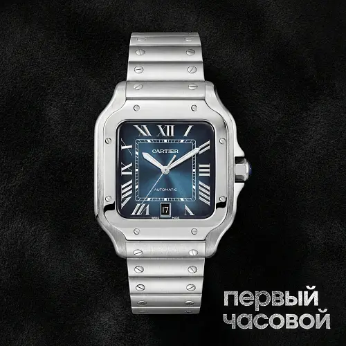 Santos De Cartier Large Blue Dial