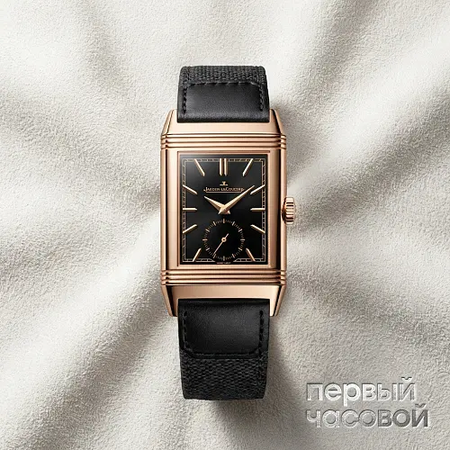 Reverso Tribute Monoface Small Seconds