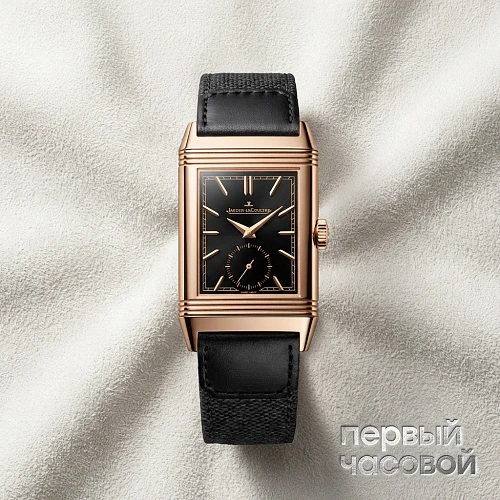 Reverso Tribute Monoface Small Seconds