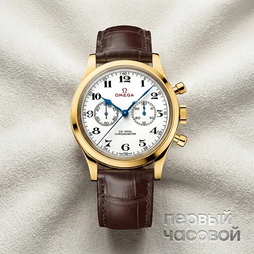 Specialities Olympic Official Timekeeper