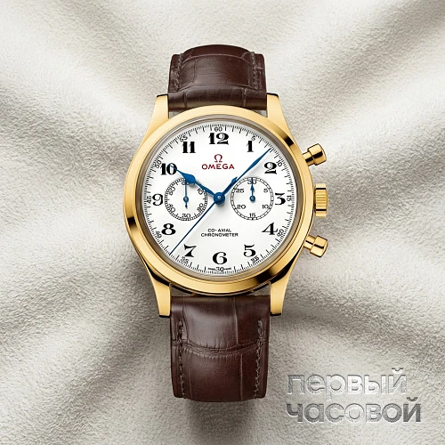 Specialities Olympic Official Timekeeper