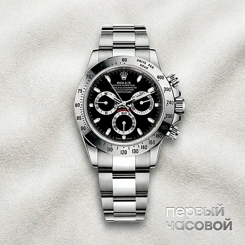 Cosmograph Daytona Steel
