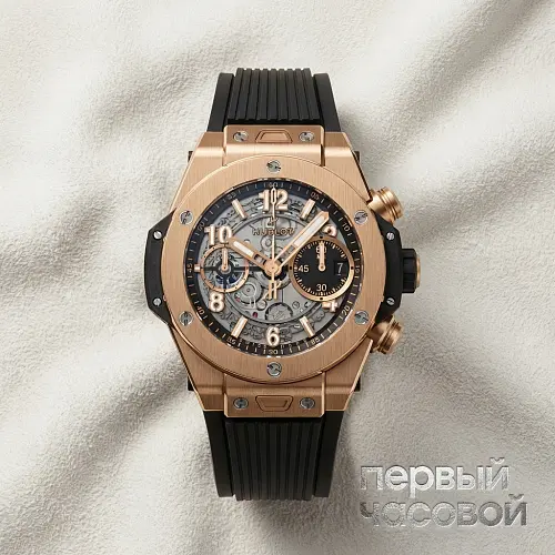 Big Bang Unico King Gold