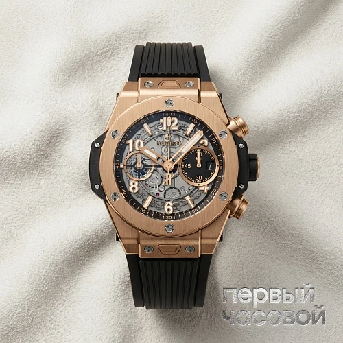 Big Bang Unico King Gold
