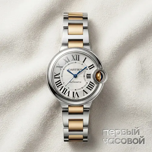 Ballon Bleu De  Watch