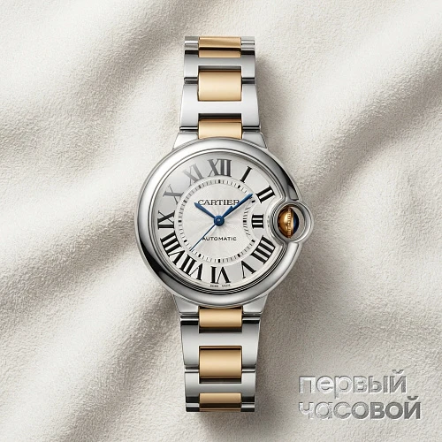 Ballon Bleu De  Watch
