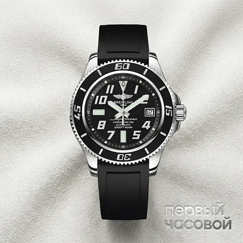 Superocean Abyss
