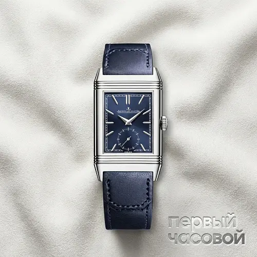 Reverso Tribute Monoface Small Seconds