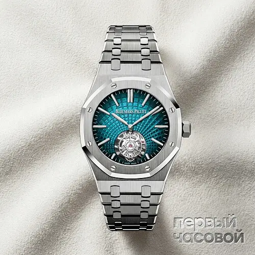 Royal Oak Limited Edition 10 Flying Tourbillon