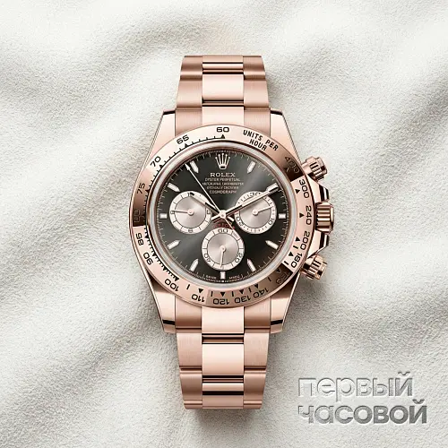 Cosmograph Daytona