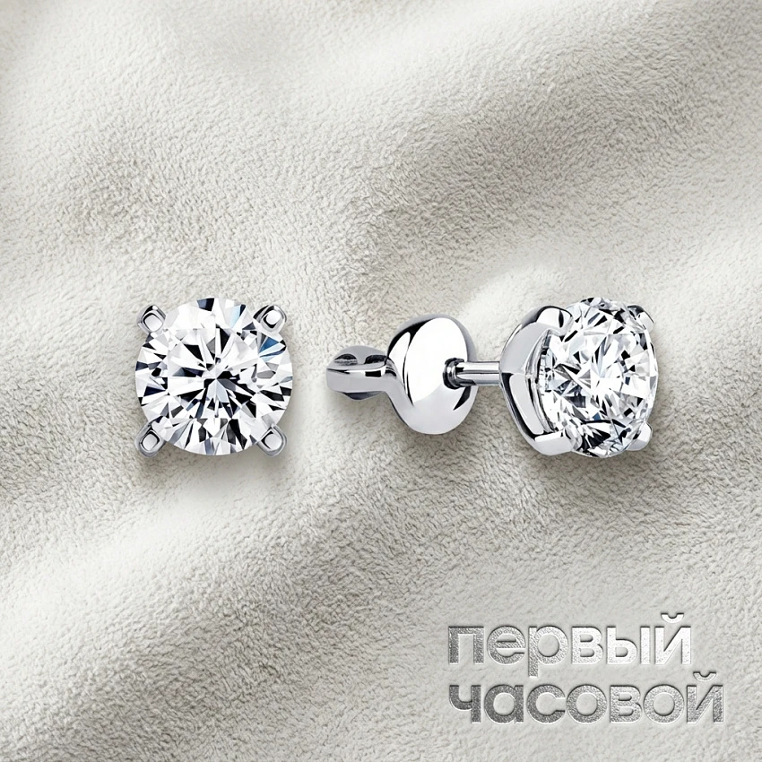 Серьги 0,70/0,71 ct. K/VS2 (Round Diamonds)