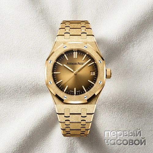 Royal Oak Frosted Gold Selfwinding