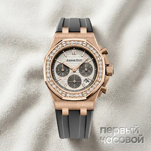 Royal Oak Offshore Selfwinding Chronograph